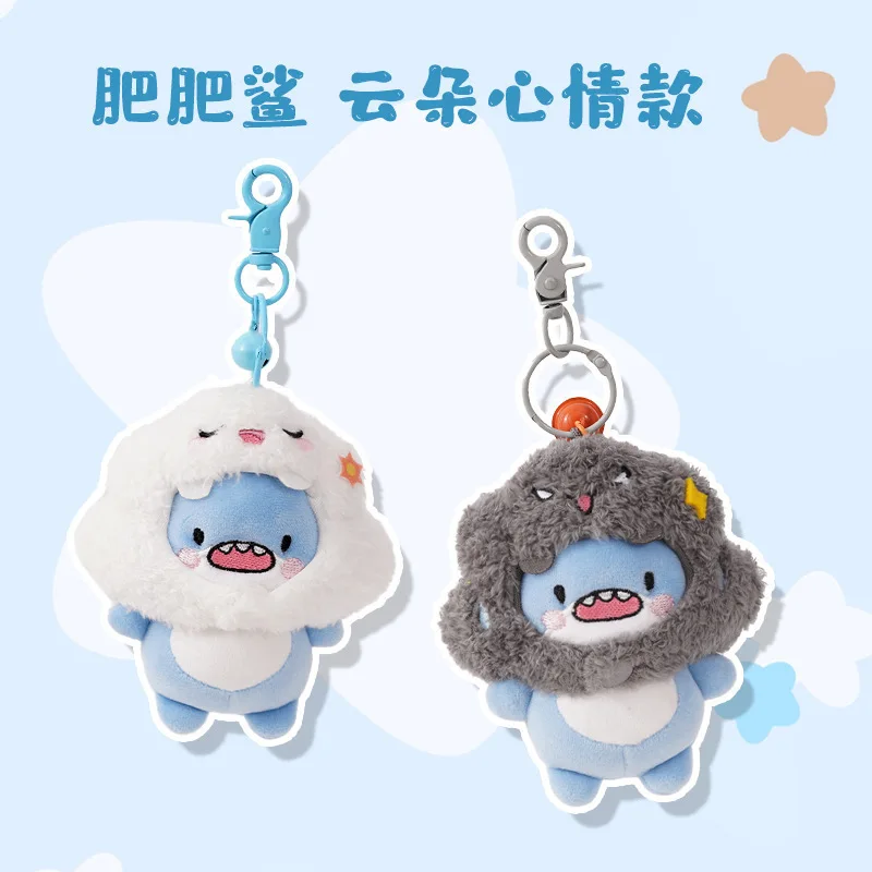 

Милый плюшевый брелок-акула в стиле кавай с колокольчиком, набор для украшения сумок и в качестве подарка
