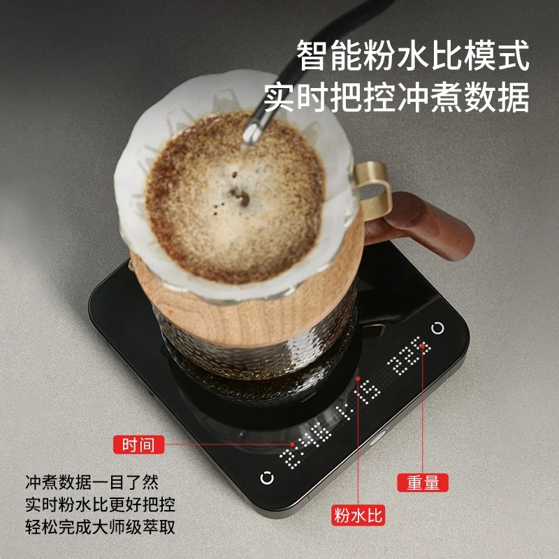 Coffee electronic scale Hand brewing scale Home kitchen Smart scale Rechargeable timing Italian coffee weighing