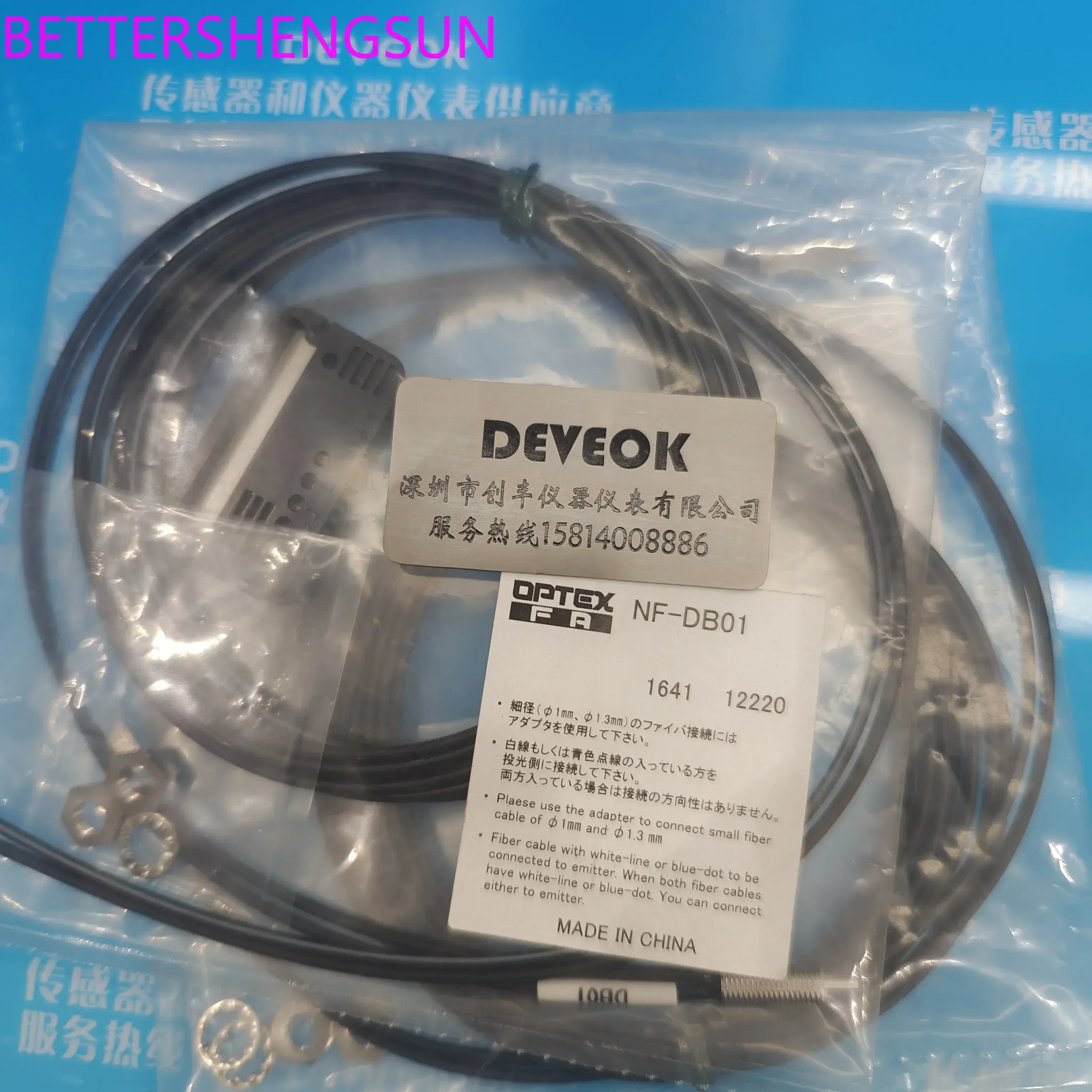 Fiber optic sensor NF-DB01