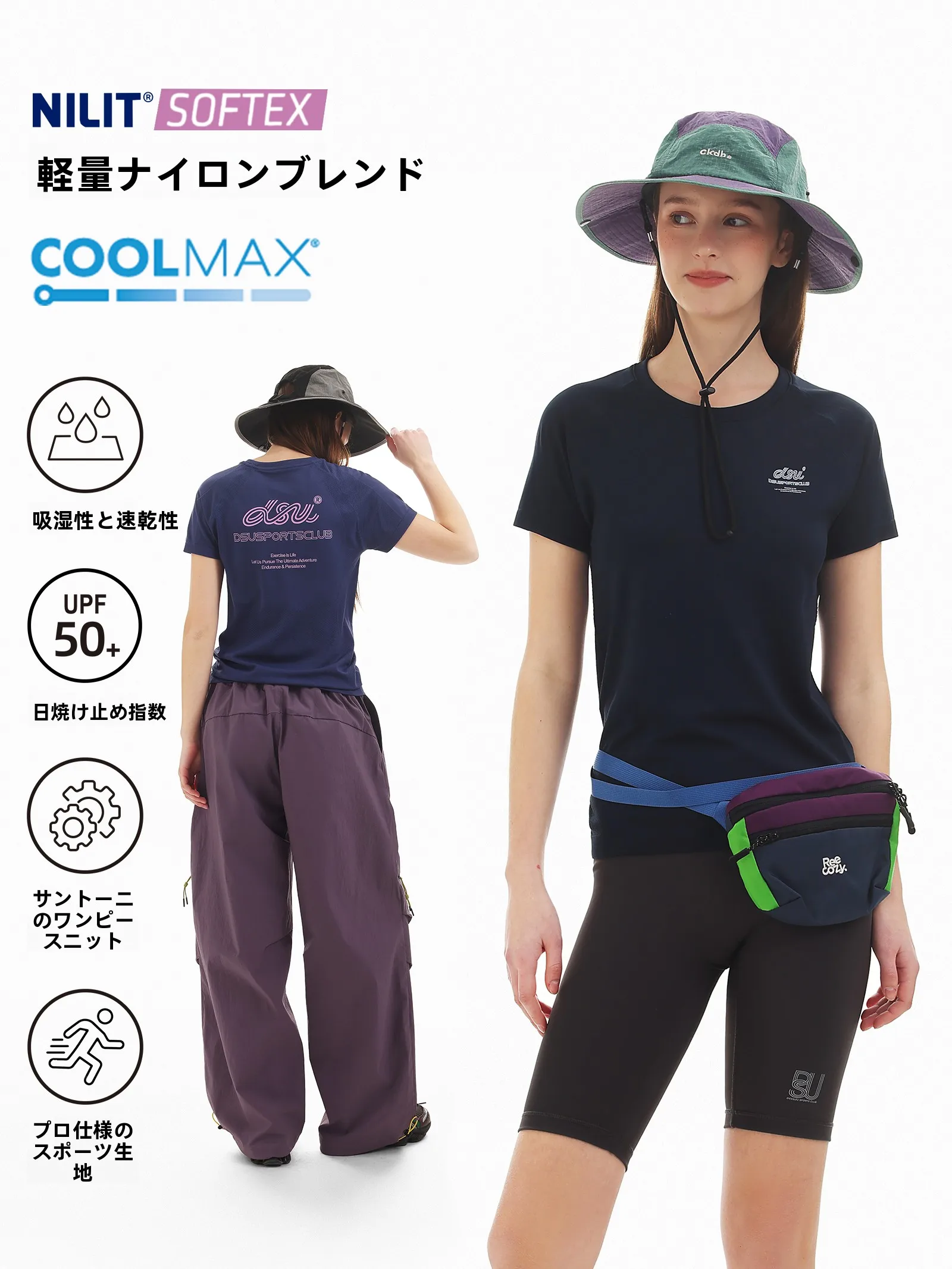 

Женская спортивная футболка NILIT из нейлона 66 Coolmax с коротким рукавом, быстросохнущая, для бега, приталенная, с круглым вырезом, влагоотводящая