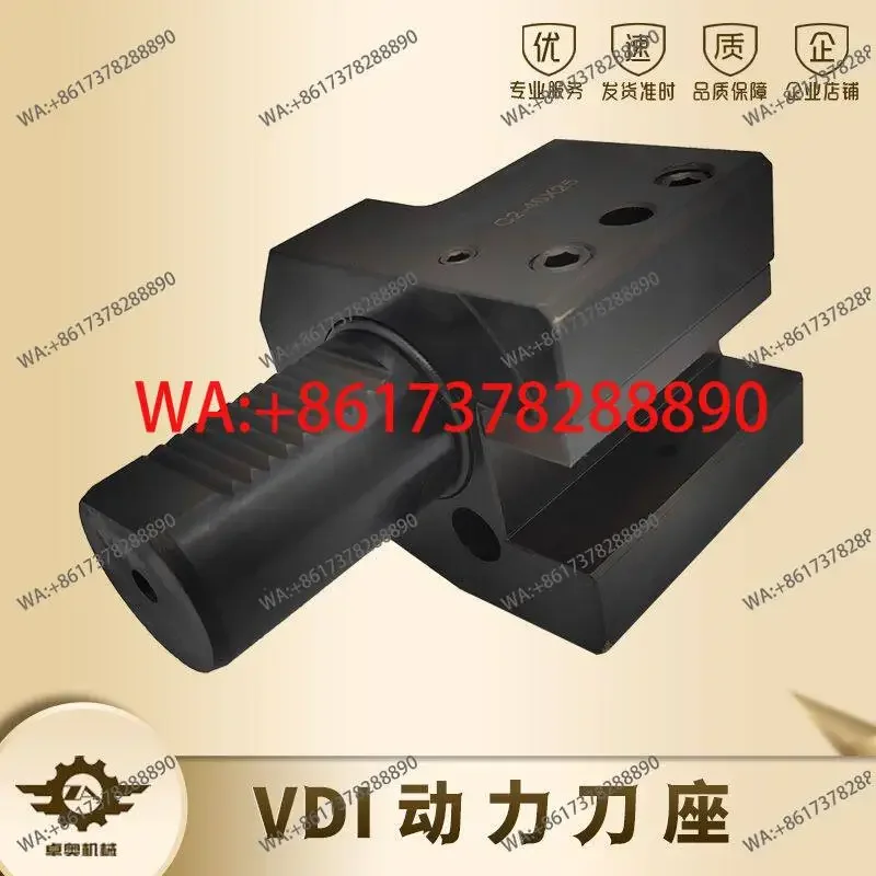 Turret tool holder Axial right  Power Longitudinal turning and milling compound machine