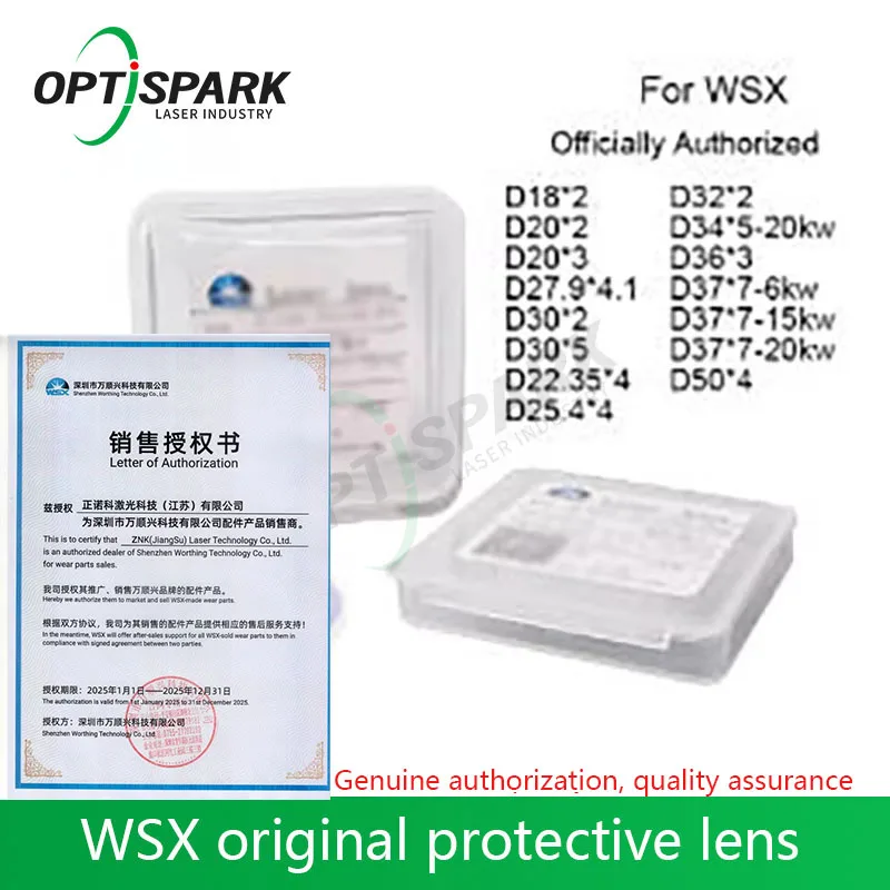 OPTISPARK Laser Protective Windows 20x2mm 30x5 Laser Lens 1064nm WSX Original Protection Lens For WSX Fiber Cutting Head KC13/15