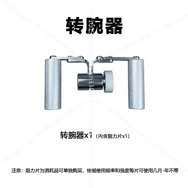 

For Resistance Wrist Rotator, Wrist Strength Trainer, Forearm Exercise Finger Strength, Wrist and Arm Strength Training