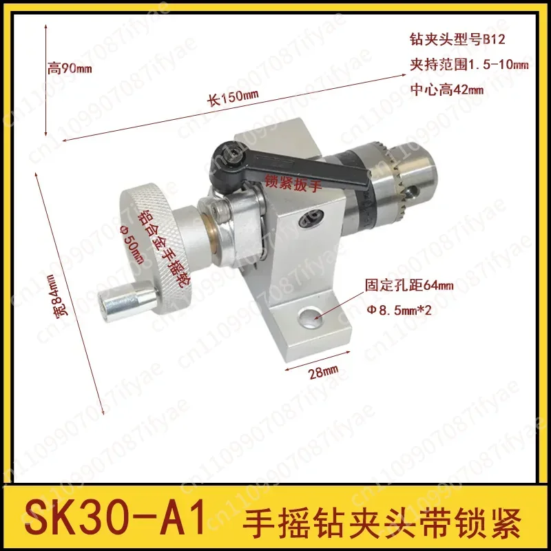 Hand drill chuck, hand indexing, indexing drilling, rotating chuck hand drill rack grinding