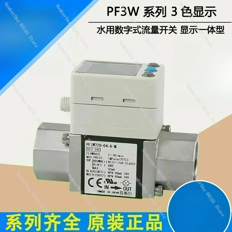 Original Digital Fl… - image