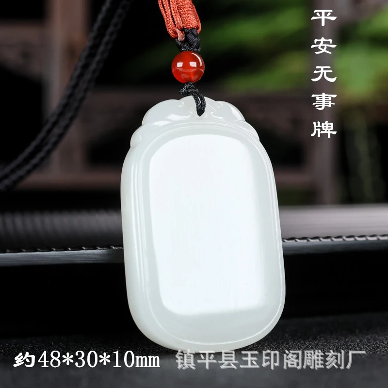 

Натуральный кулон из белого нефрита Хэтянь (из овечьего жира) для мужчин и женщин, нефритовое украшение-ожерелье