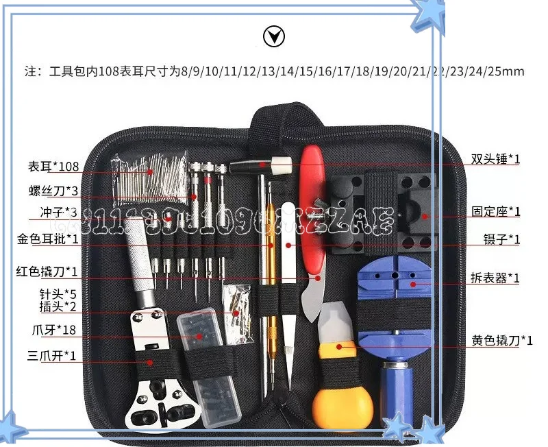 147 Piece Watch Repair Tool Kit, Strap Removal Back Cover Opener Battery Change Set