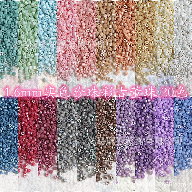 1.6mm solid color pearl color antique beads handmade DIY Glass seed bead material