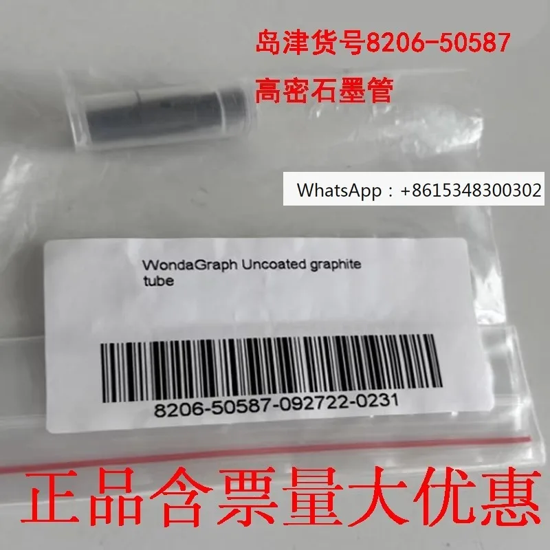 Atomic Absorption T…