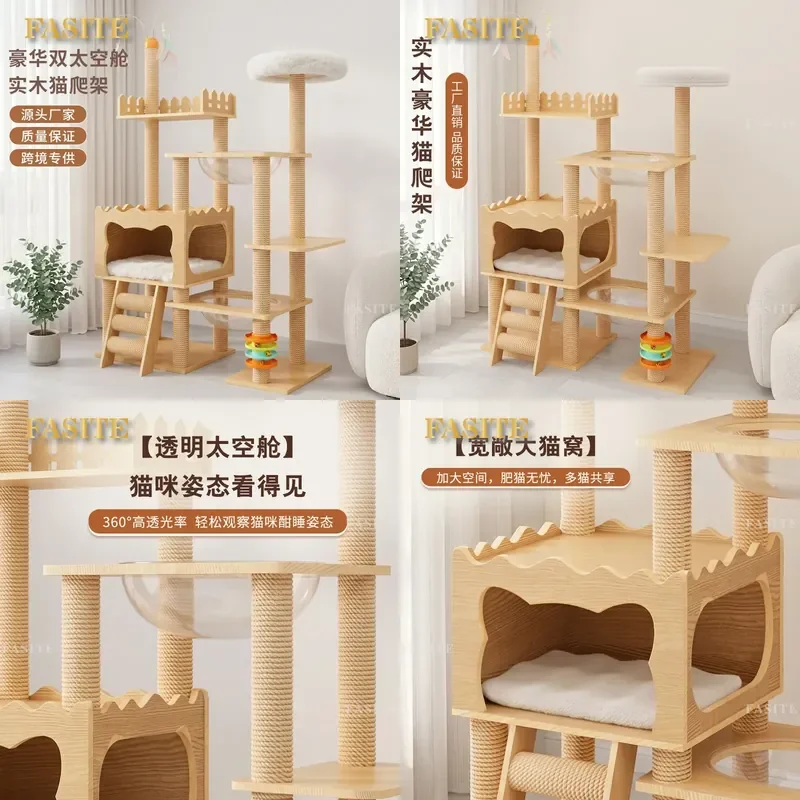 For Cat Climbing Frame Solid Wood Cat Nest Integrated Household Space Saving Cat Scratching Board