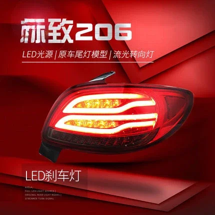 Car Tail Light Upgrade Modified LED Taillight Rear Fog Lamp Turn Signal Brake Lamp Back Light For206custom