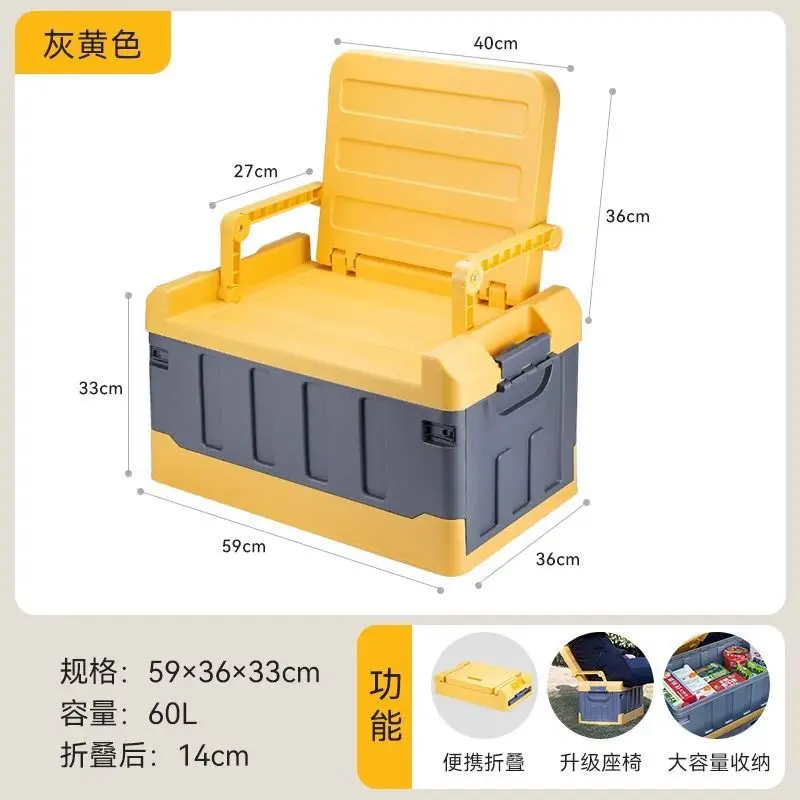 Car storage box Adult trunk foldable storage box Outdoor camping picnic fishing box