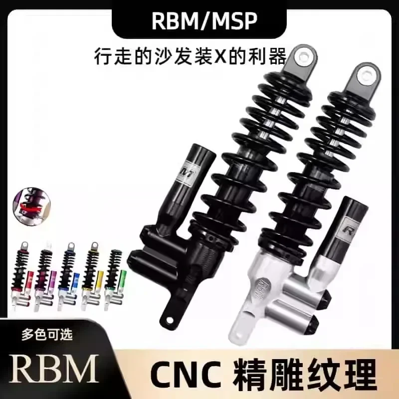 Made in China with steel stamp MSP inverted hydraulic adjustable rear shock absorber modified for Xiaoniu N1SNQiNGT No.9 X5