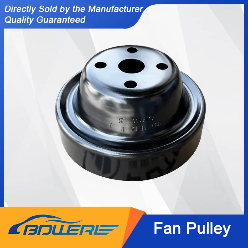 

Fan Pulley for FOTON Aoling, Oumakon, Ruivo, Shidai with Cummins 3.8 - Part Nos. 4934465, HT00130992