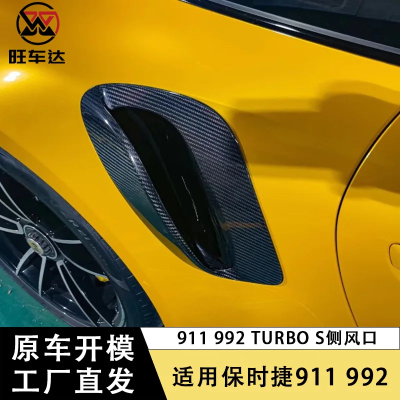 新しいポルシェ 911 992 ターボ s ドライカーボンファイバーサイドトレンド修正されたエアインレット外装トリムに適しています。