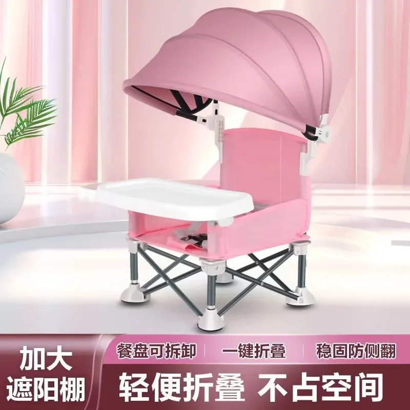 

Новый детский обеденный стул, портативный складной многофункциональный детский обеденный стул, детский уличный обеденный стул для сидения на открытом воздухе