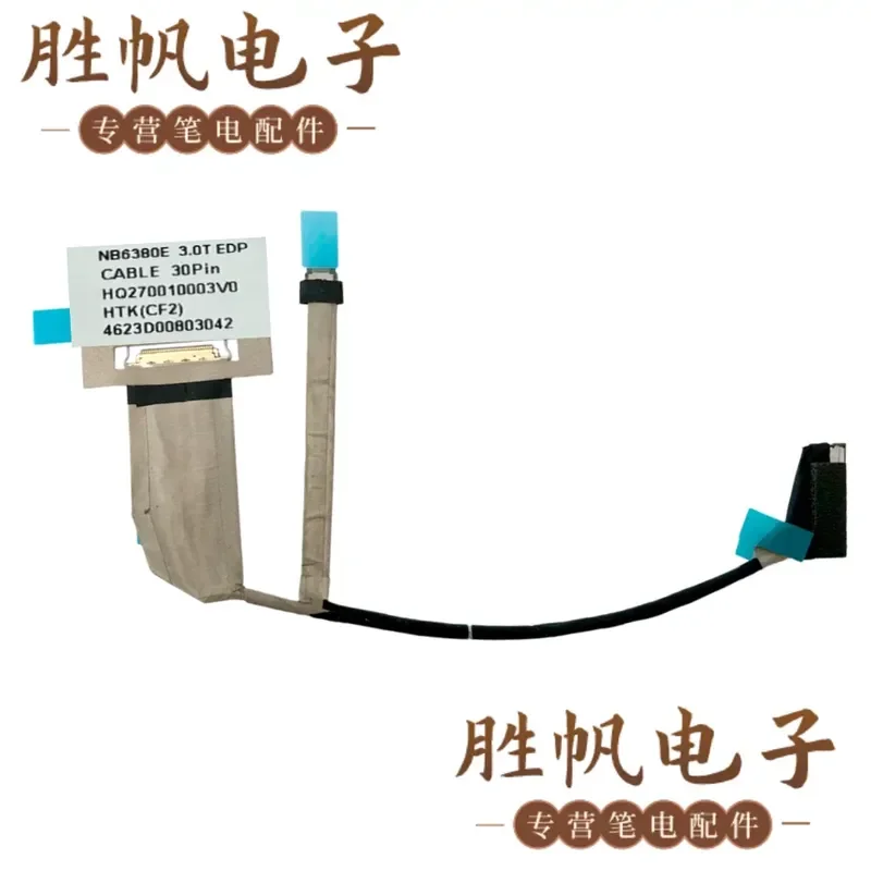 For Lenovo Yoga 7 2-in-1 14IML9 screen cable 30pin HQ270010003V0