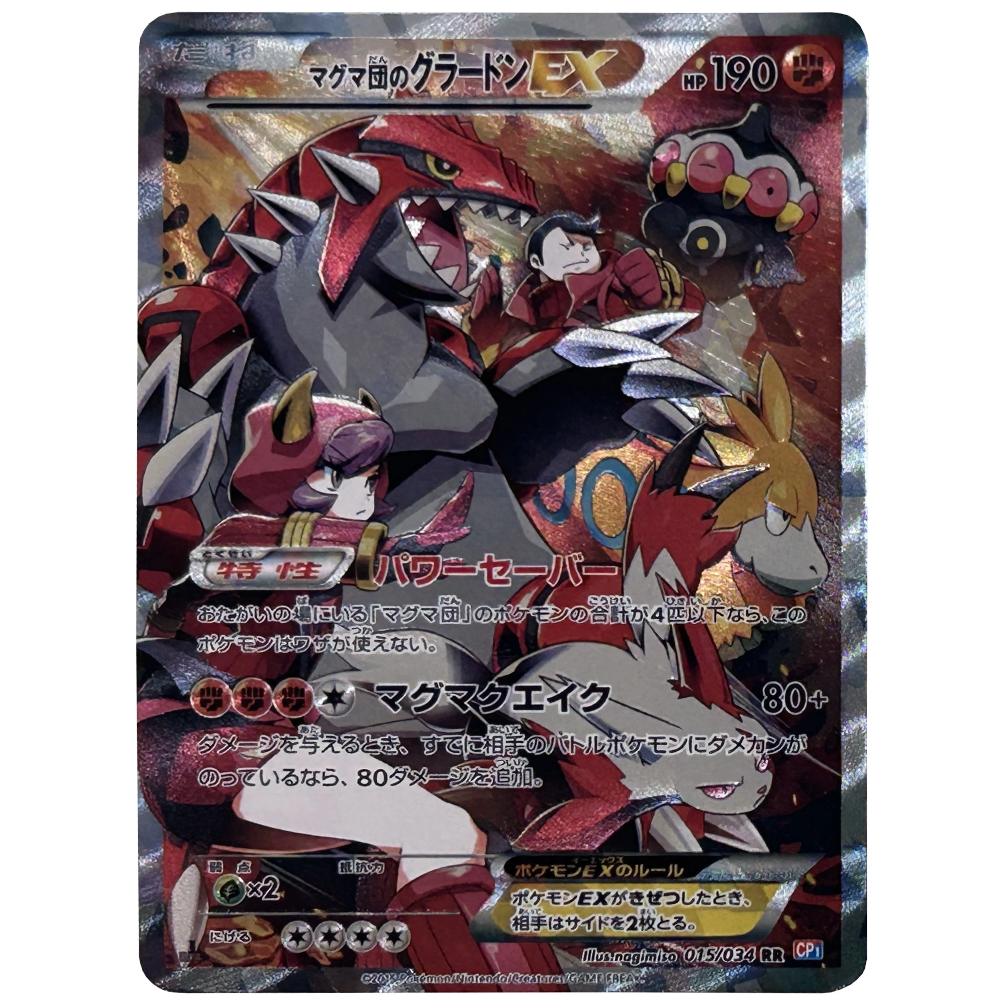 2Pcs/set PTCG Groudon Kyogre Roaring Moon Iron Valiant Coarse Flash Card Ptcg Classic Game Anime Collection Card Diy Gift Toy