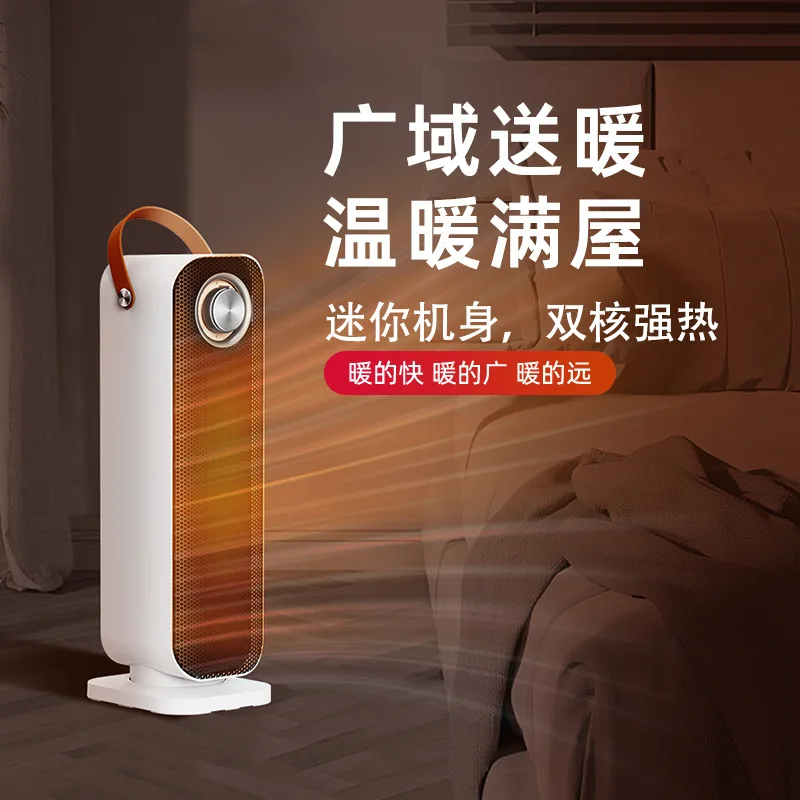 

Обогреватель для спальни, отопление всего дома, 2000 Вт, новый домашний настольный графеновый обогреватель с горячим воздухом, вертикальный, двойного назначения