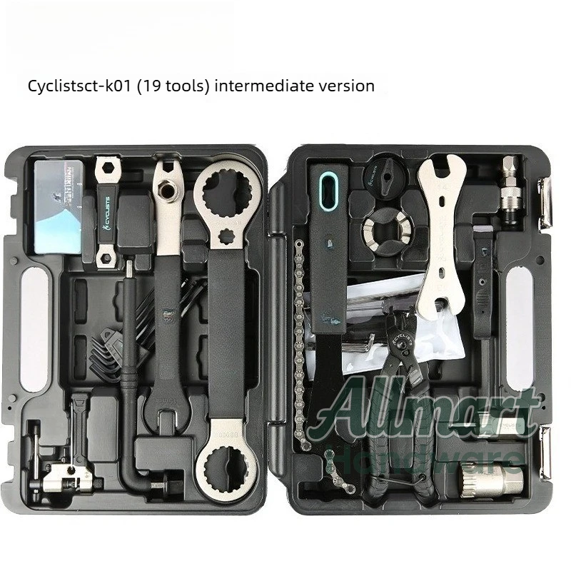 Bicycle multifunctional maintenance tool set, mountain bike road bike repair kit, one set to handle, portable and practical