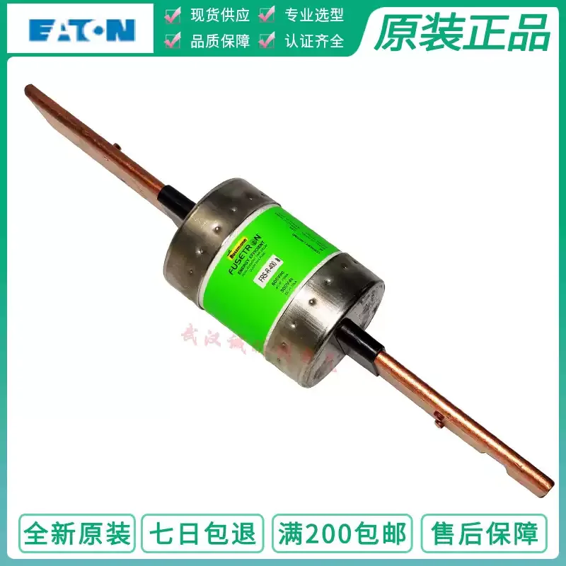 Fuse FRS-R-300-350-400-450-500-600 300A 400A 500A