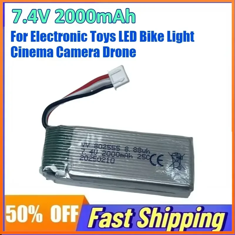

802555 7.4V 2000mAh Li-Po Battery for Electronic Toys LED Bike Light Cinema Camera Drone High Capacity battery