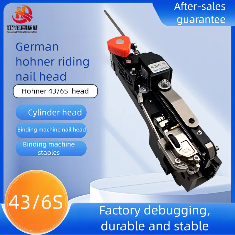 Hohner43/6S Herd Stapler Head 43/6 Sewing Machine Head Stapler Head Saddle Stitch Machine Head Hohner 43/6S