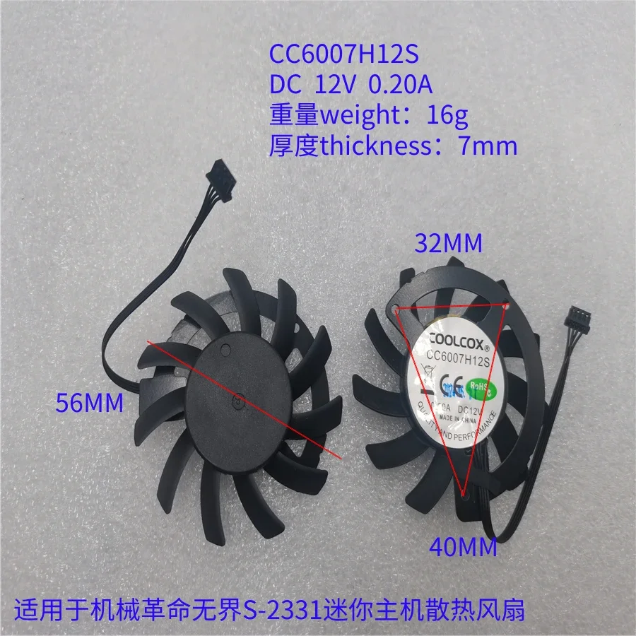 NEW FAN FOR COOLCOX CC6007H12S Mechanical Revolution Unbounded S-2331 mini host cooling fan