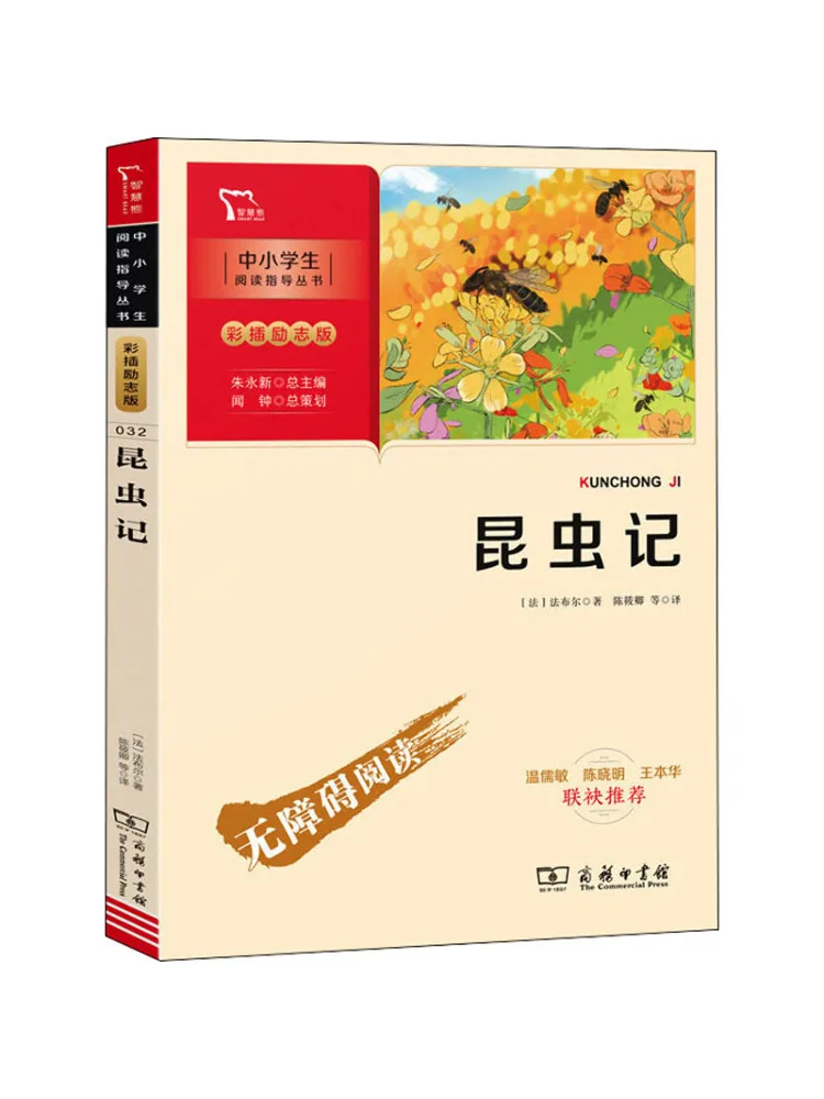 

Book-Winshare Insect Notes