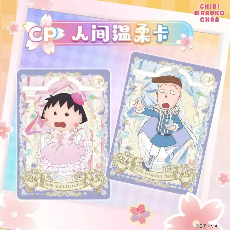 KAYOU Chibi Maruko-chan Card Time Collection Cards Innocence Pack Rare BP Cards Anime Collection Card Toy Gift