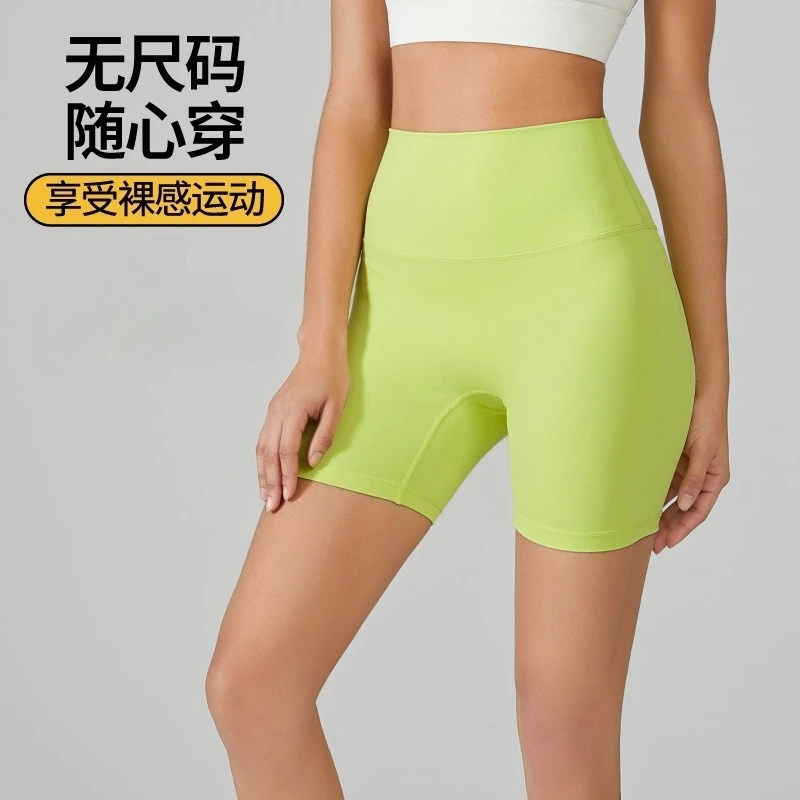 

No size yoga three-point pants women's summer sports tight shorts high waist nude high elastic fitness pants