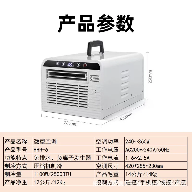 AOLIVIYA Portable Air Conditioner No Drain Installation Free Negative Ion Cooler With Mosquito Net For Pet Specialty Tools
