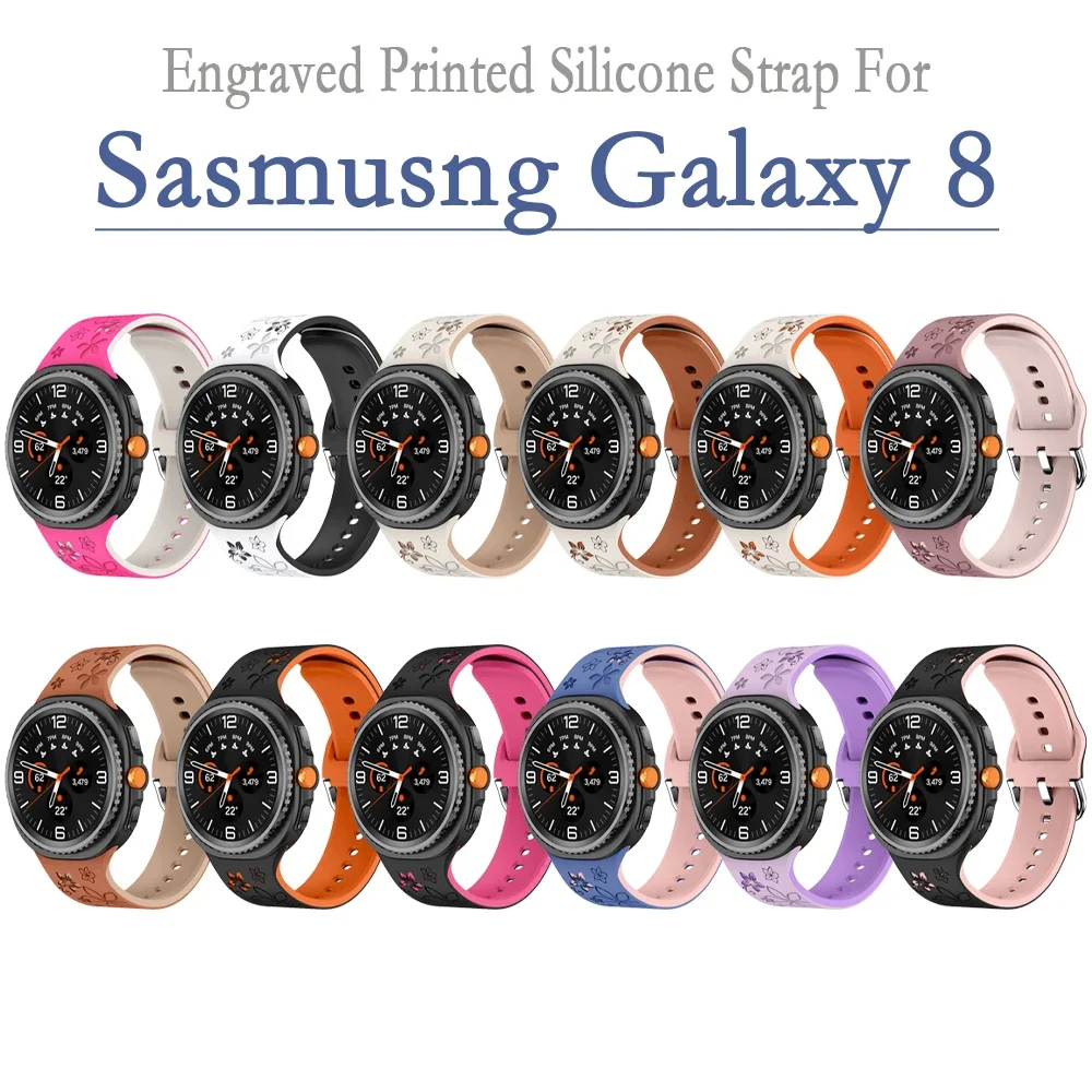 لسامسونج غالاكسي 8 40 44 مللي متر/8 الكلاسيكية منحوتة سيليكون حزام موضة المعصم الفرقة لونين سوار ل غالاكسي 8 الكلاسيكية/40 44 مللي متر