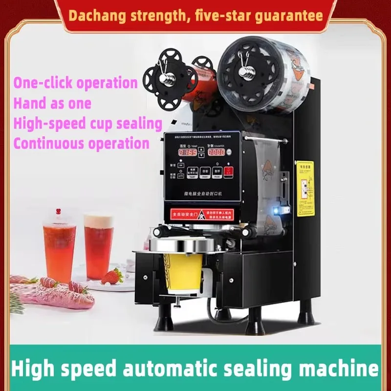 Commercial Electric Automatic Coffee Milk Tea Cold Hot Available Plastic Cup Sealing Machine
