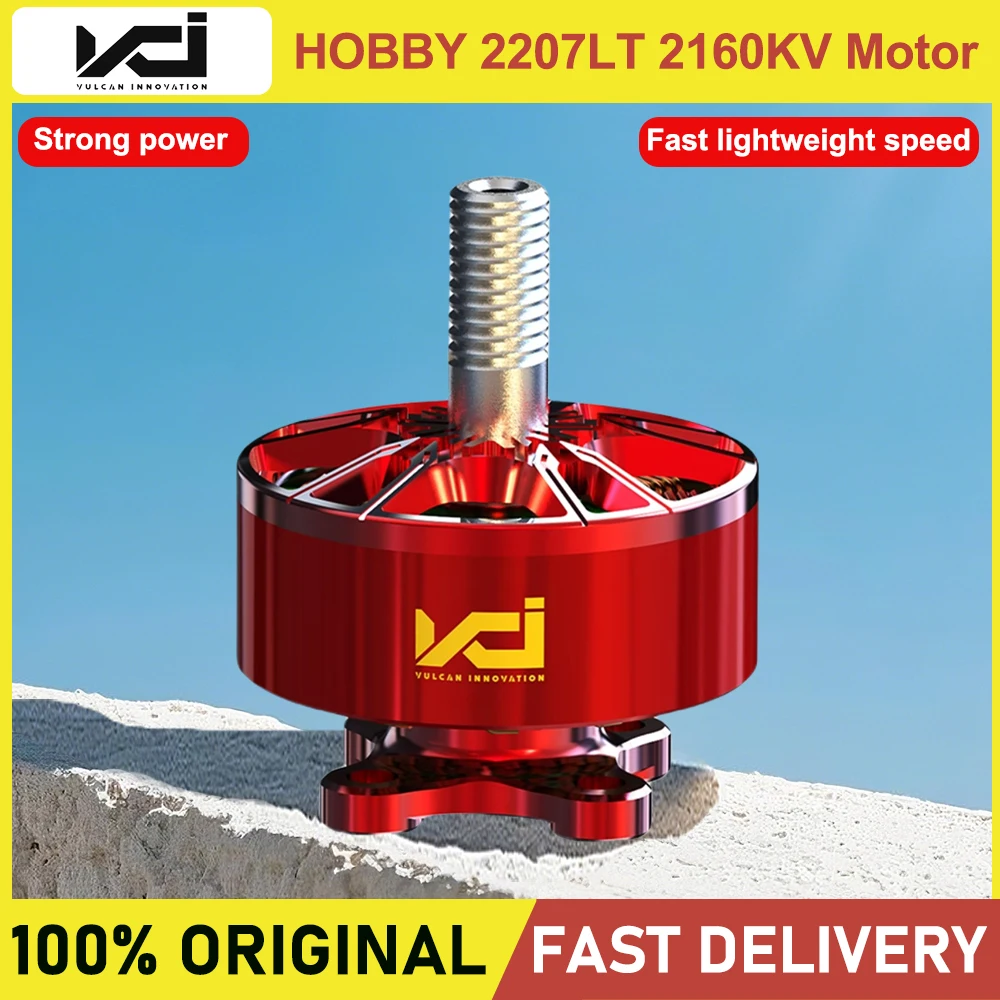 VCI HOBBY 2207LT 2160KV Brushless Motor Lightweight High Speed For Small Pitch Propeller