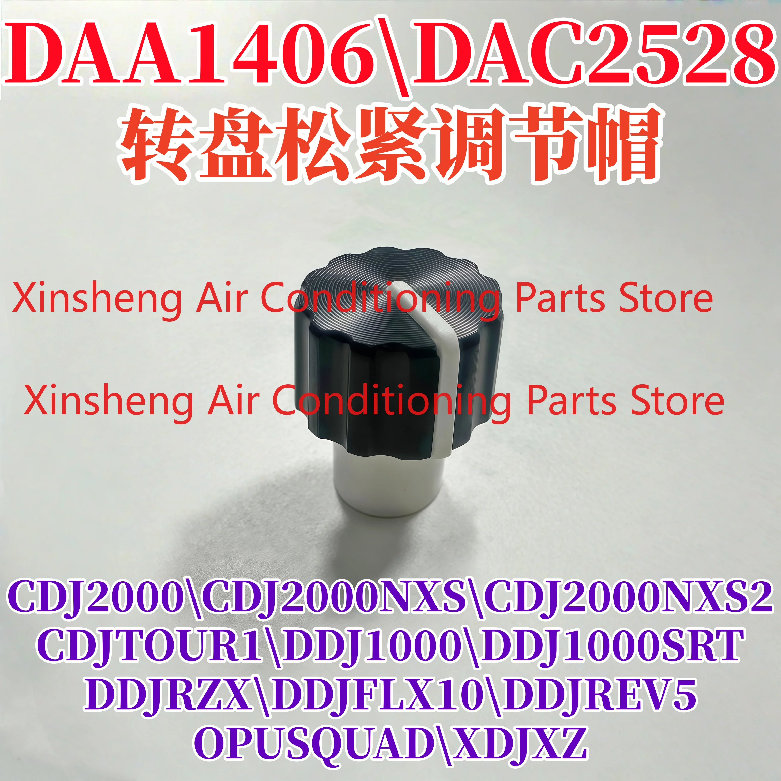 パイオニア-ddj-rzx-コントローラー-jogadjust-ターンテーブル調整用弾性ノブキャップ-dac2528-daa1406