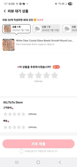 구매후기