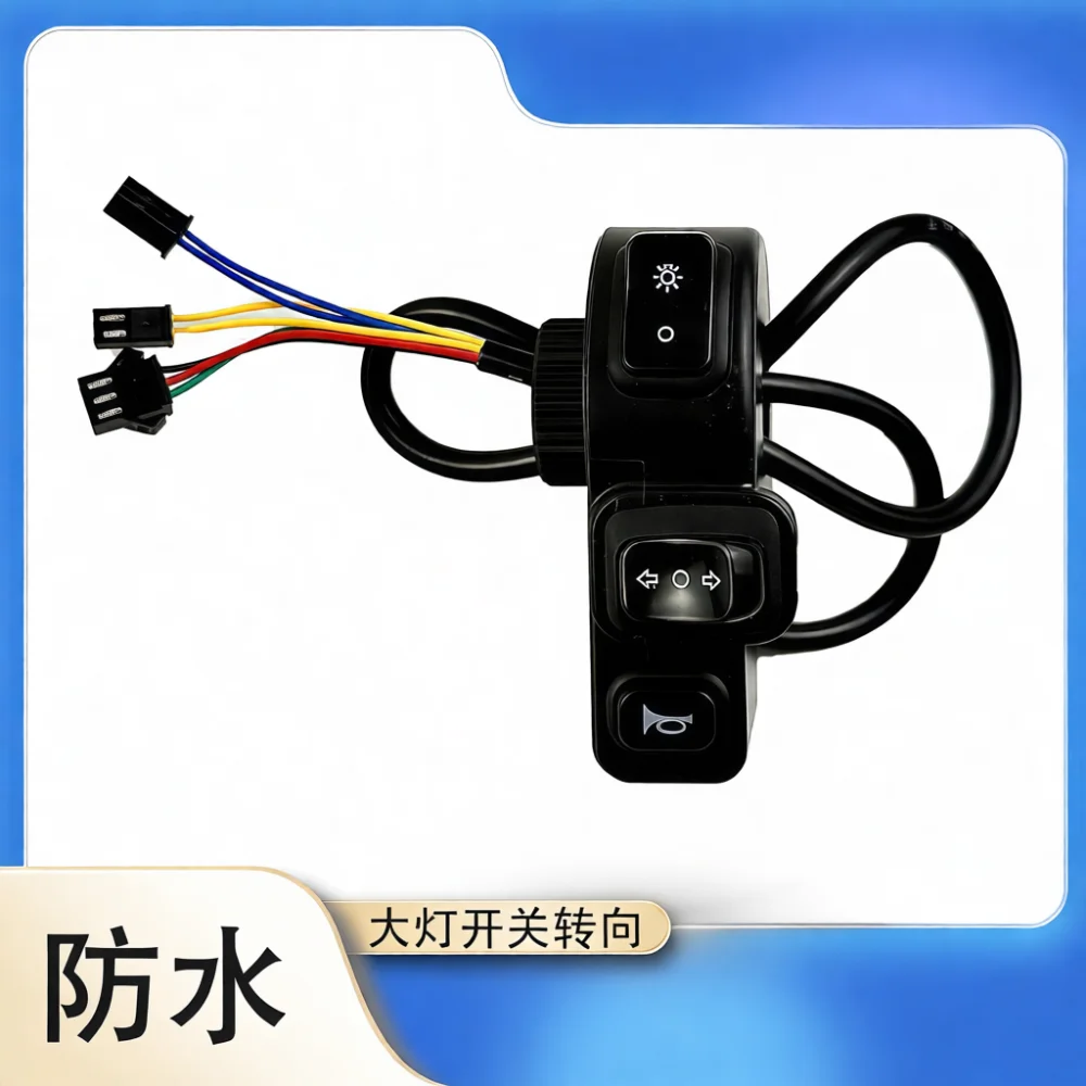 Electric Scooter Waterproof Combination Switch Multi Functional Horn Headlight Control Parts For Ebike Motorcycle