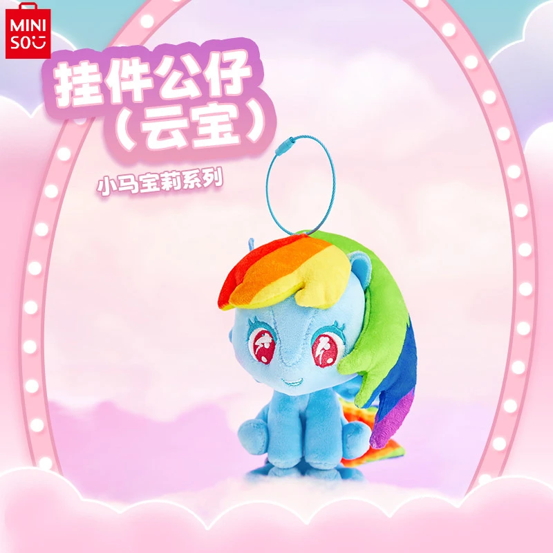 MINISO Cartoon My Little Pony Series Pendant Doll Cute Fluttershy Bag Pendant Pinkamena Diane Pie Children's Doll Gifts Pendant