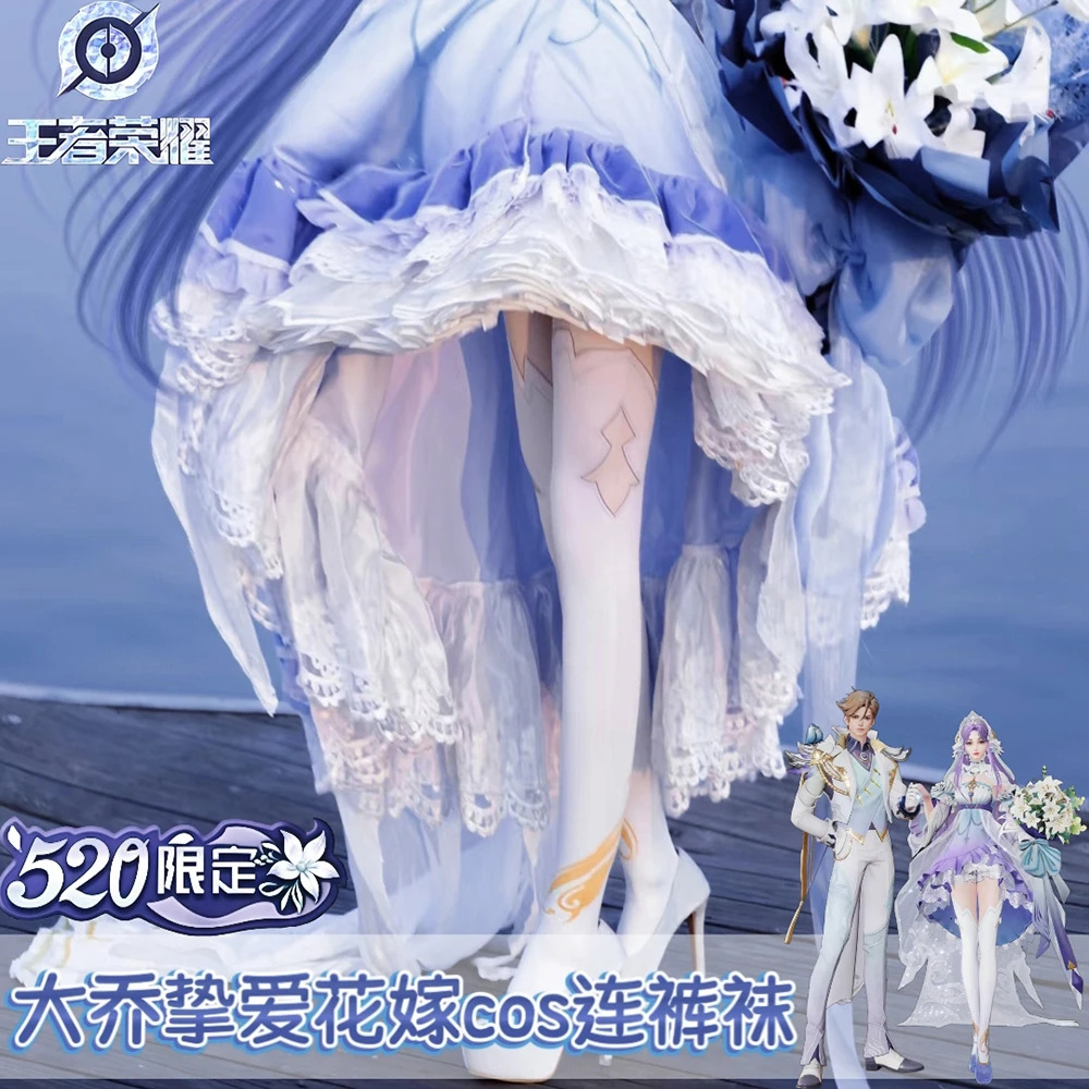 

Honor of Kings New Mooyiyi cos Da Qiao Cosplay Pantyhose Anime Printing Decoration Stockings Role Play Socks Halloween Costumes
