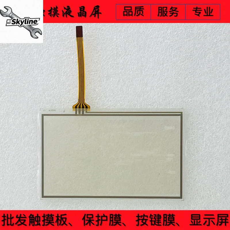 New DMT48270C043_03WT DMT48270T043_15WT/18WT touchpad, protective film