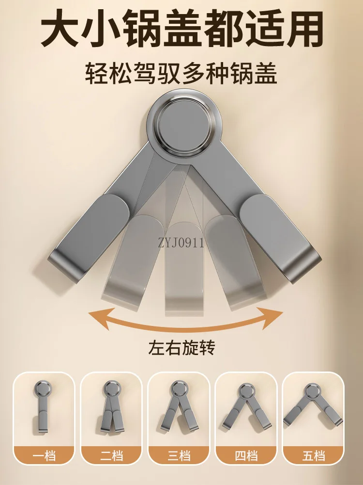 Suction cup, lid rack, wall hanging, no punching, multi-functional kitchen rack, cutting board placement, cutting board rack