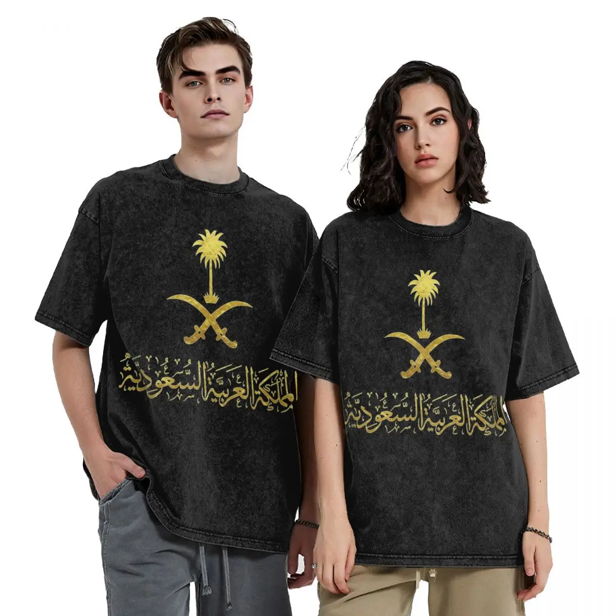 Saudi Ntaional Day 23 September 1932 Outfit Washed T Shirts for Men Women Streetwear T-Shirts Kingdom of Saudi Arabia Tee Shirt