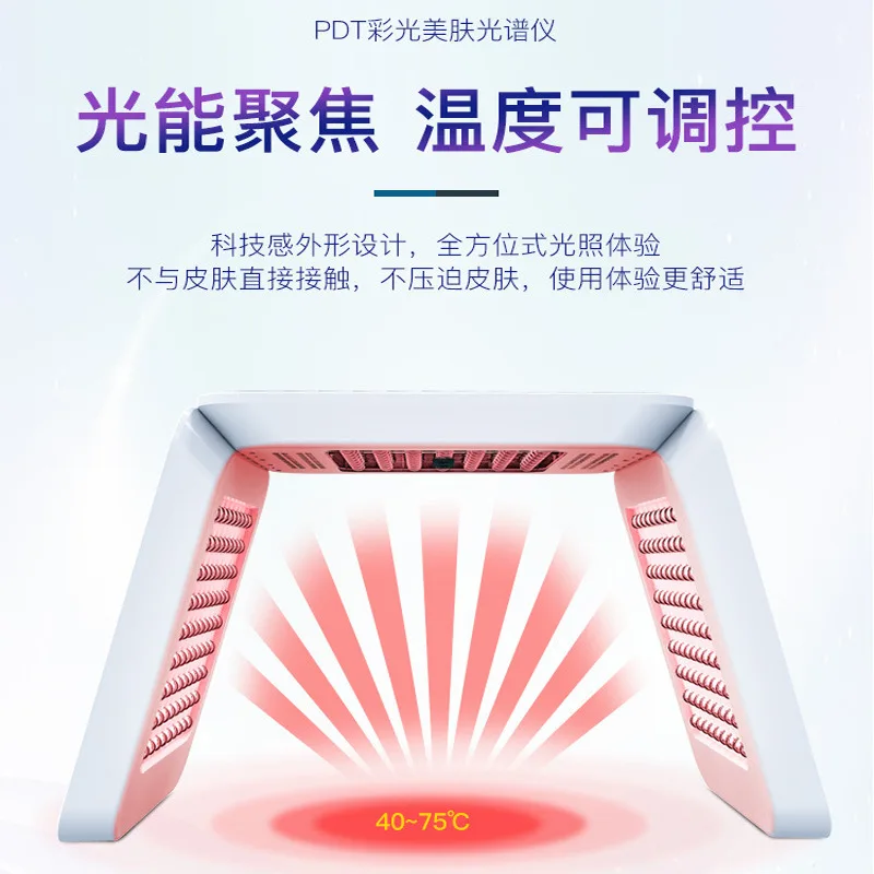 Colorful light LED spectrometer red and blue light acne photon skin rejuvenation instrument mask beauty instrument