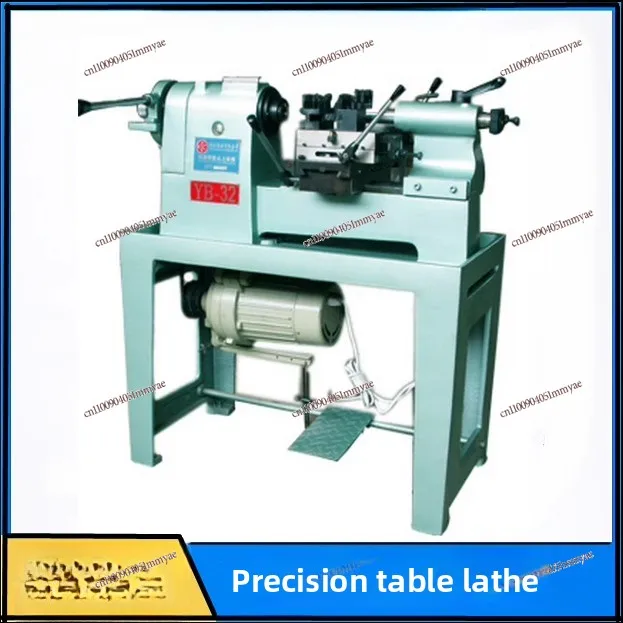 

Table lathe Instrument lathe YB-15.YB-20.YB-25.YB-32.