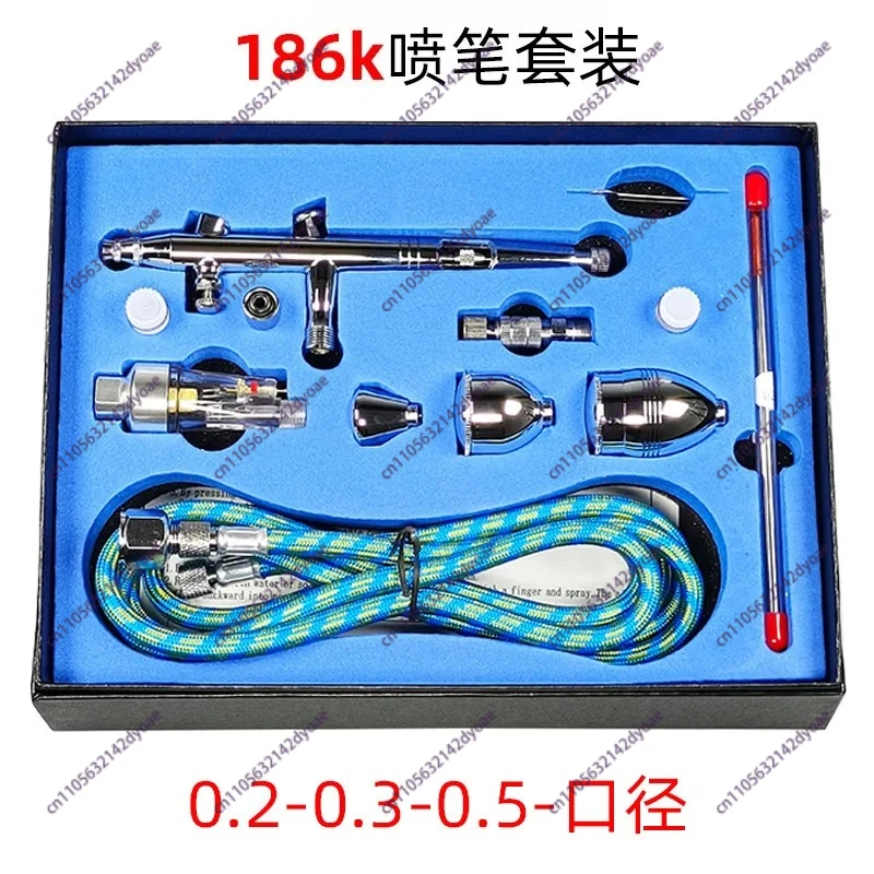 186K airbrush three caliber art Applicable to airbrush rouge airbrush toys leather crafts