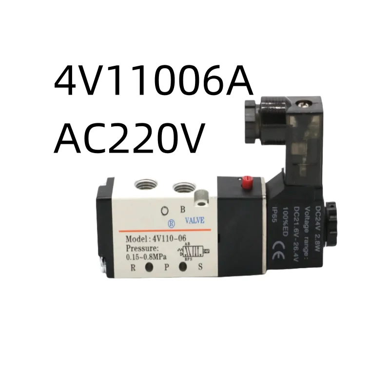 New Original Genuine Solenoid Valve     4V11006A AC220V      4V11006B DC24V      4V21006A AC220V      4V21006B DC24V