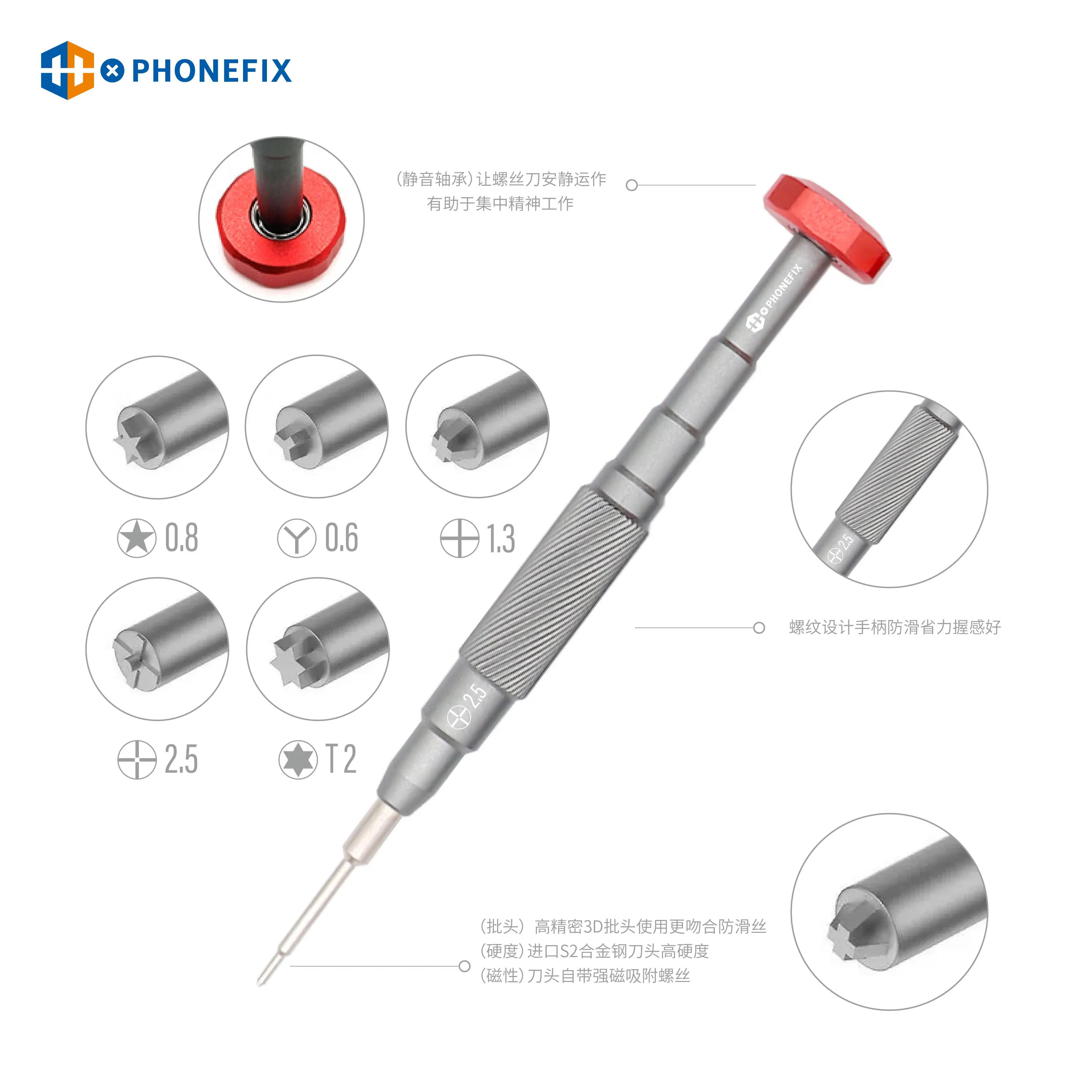 3D Screwdriver High-Precision Anti-Rust Magnetic 1.3 Philips 0.8 Pentalobe Y0.6 2.5 Convex Cross Screwdriver for iPhone Android