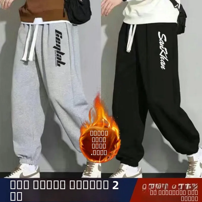 

Модные мужские джоггеры на флисовой подкладке, простые универсальные повседневные спортивные брюки, осенне-зимние новые брюки с принтом Harlan, Street Sle