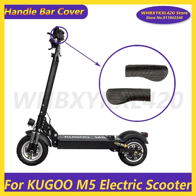 11 Inch Electric Scooter Brake Level Handle Bar Silicone Cover for KUGOO M5   Parts  Grip Accessories